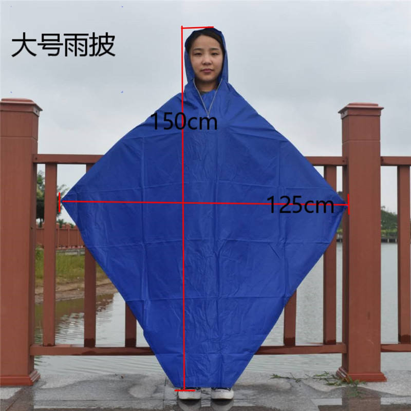 เสื้อกันฝนสีน้ำเงินขนาดใหญ่