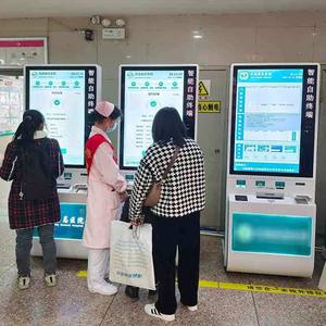 Self-service 32/43 pollici Touch Screen chiosco con stampante A4 ospedale orale Triage coda e farmaco sistema di raccolta SDK abilitato - Product Image 1