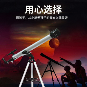 กล้องโทรทรรศน์ดาราศาสตร์ F70060 กำลังขยาย 525 เท่า พร้อมช่องมองภาพแบบโมโนคูลาร์ สำหรับการดูดาวและการสังเกตดวงจันทร์ เหมาะสำหรับนักเรียน - Product Image 3