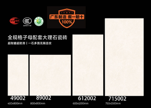 Foshan All-Over Carreaux <span class=keywords><strong>de</strong></span> céramique Carreaux Simple Gris 750X1500 pour Salon Lumineux 600X1200 Carreaux <span class=keywords><strong>de</strong></span> <span class=keywords><strong>mur</strong></span> et <span class=keywords><strong>de</strong></span> sol - Product Image 6