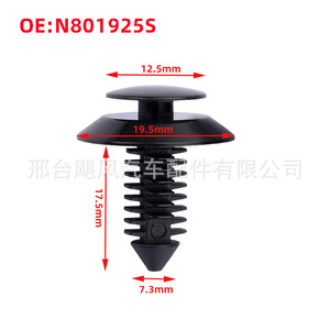 Clip de Plástico para Panel de Carrocería Tetsuya N801925S, Marco de Tablero para Piezas de Automóviles Ford - Product Image 1