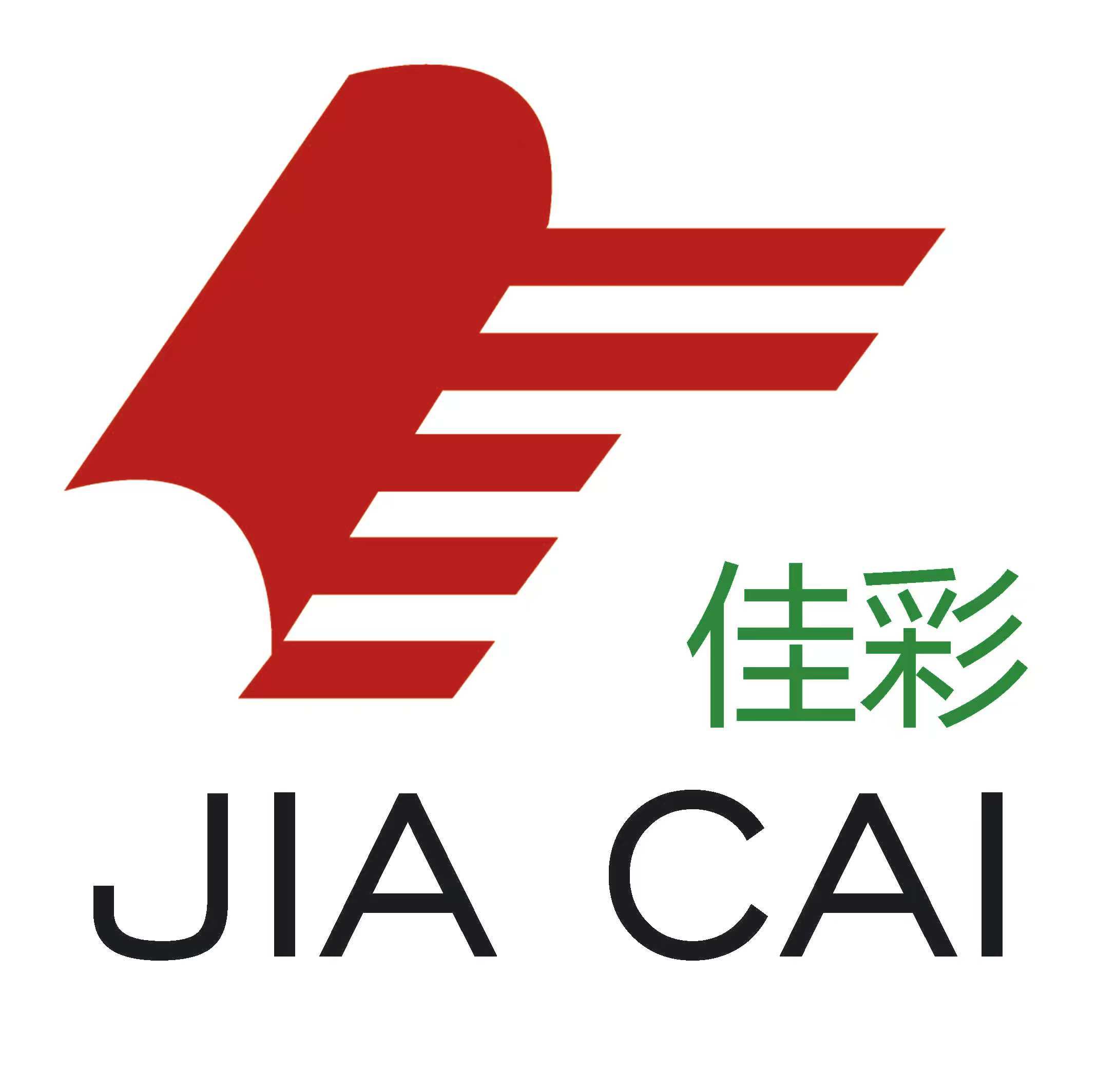 Dongguan Humen Jiacai Printing  Co., Ltd. logo