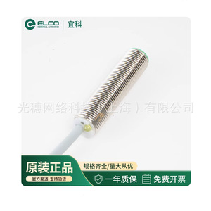 Interruptores de Proximidad Elco M12 IP67 Inductivos con Distancia de Detección de 12 mm para Automatización Industrial - Product Image 4