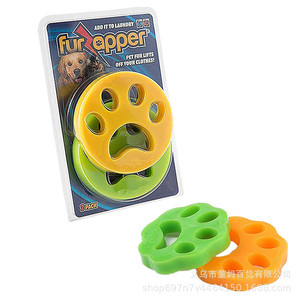 เครื่องกำจัดขนสัตว์เลี้ยง Han Kemiao Fur Trapper แบบกลม 2 ชิ้น ทำจาก TPR สำหรับซักผ้า สุนัข และแมว - Product Image 1
