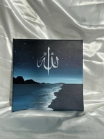 Peinture murale moderne Allahu Akbar, calligraphie arabe, peinture acrylique sur toile, forêt de pin bleu brumeux, art religieux musulman, décoration intérieure