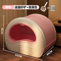 Bac à litière pour chat écologique de 20 L, extra large, entièrement fermé, anti-odeurs, avec tiroir coulissant double face