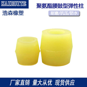 Manchon de raccordement en polyuréthane Kairuite, élastomère résistant à l'usure pour les raccordements d'arbres - Product Image 2