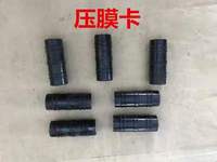 Articles les plus vendus Clips de panneaux en plastique pour serre bon marché Pinces à film Accessoires de jardin pour filet de connexion et piquets