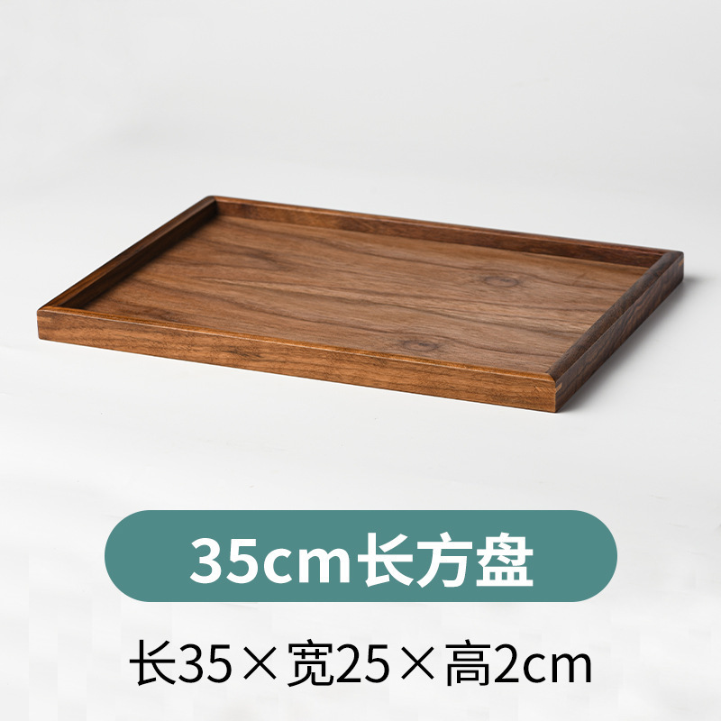 Assiette plate en noyer noir 35*25*2 cm