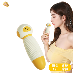 Leyueスーパーマン楽しい小道具強いショックミュートセカンドタイAVスティック女性用バイブレーター大人用 - Product Image 2