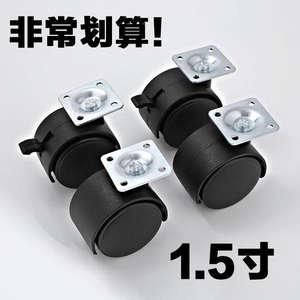 ล้อเก้าอี้สำนักงานไนลอนทันสมัยแบบขายส่ง พร้อมเบรก ขนาด 1.5 2 นิ้ว สำหรับโรงเรียน ห้องนั่งเล่น ห้องรับประทานอาหาร ห้องครัว โรงแรม ห้องนอน - Product Image 2