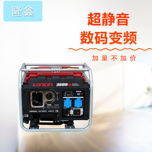 Loncin 3500io Inverter Generator 3kW Portable Gas Powered Outdoor Electric Starter - Product Image 5