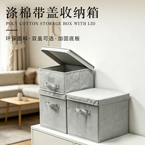 Clothing Organizer <b>Storage</b> <b>Box</b> Rectangle 14L And 27L Solid Color With Lid For Home Bedroom Wardrobe Use - Product Image 3