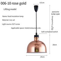Lampe chauffante pour aliments, nouveau produit pour hôtels et restaurants, lampe chauffante télescopique commerciale, lampe de restauration réglable