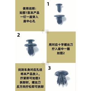 คลิปหนีบพลาสติกกันกระแทกอเนกประสงค์6กลีบสำหรับรถ Baojun Changan Chevrolet Suzuki Buick Cadillac BAIC - Product Image 4