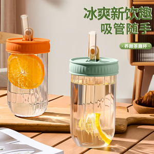 Minimalist Glass Water Bottle With Straw Portable Tea Cup For Travel Summer 2023 - Product Image 1