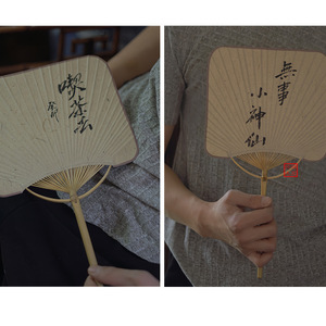 Éventail en bambou de style antique chinois avec long manche, papier Xuan, calligraphie peinte à la main, objet de collection - Product Image 3