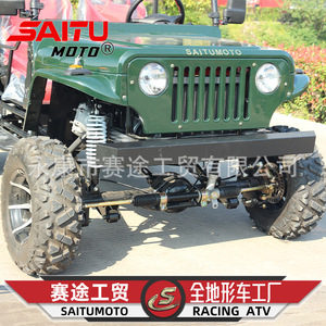 Saitumoto Atv 300Cc 4 temps, transmission manuelle à essence, véhicule tout-terrain - Product Image 4