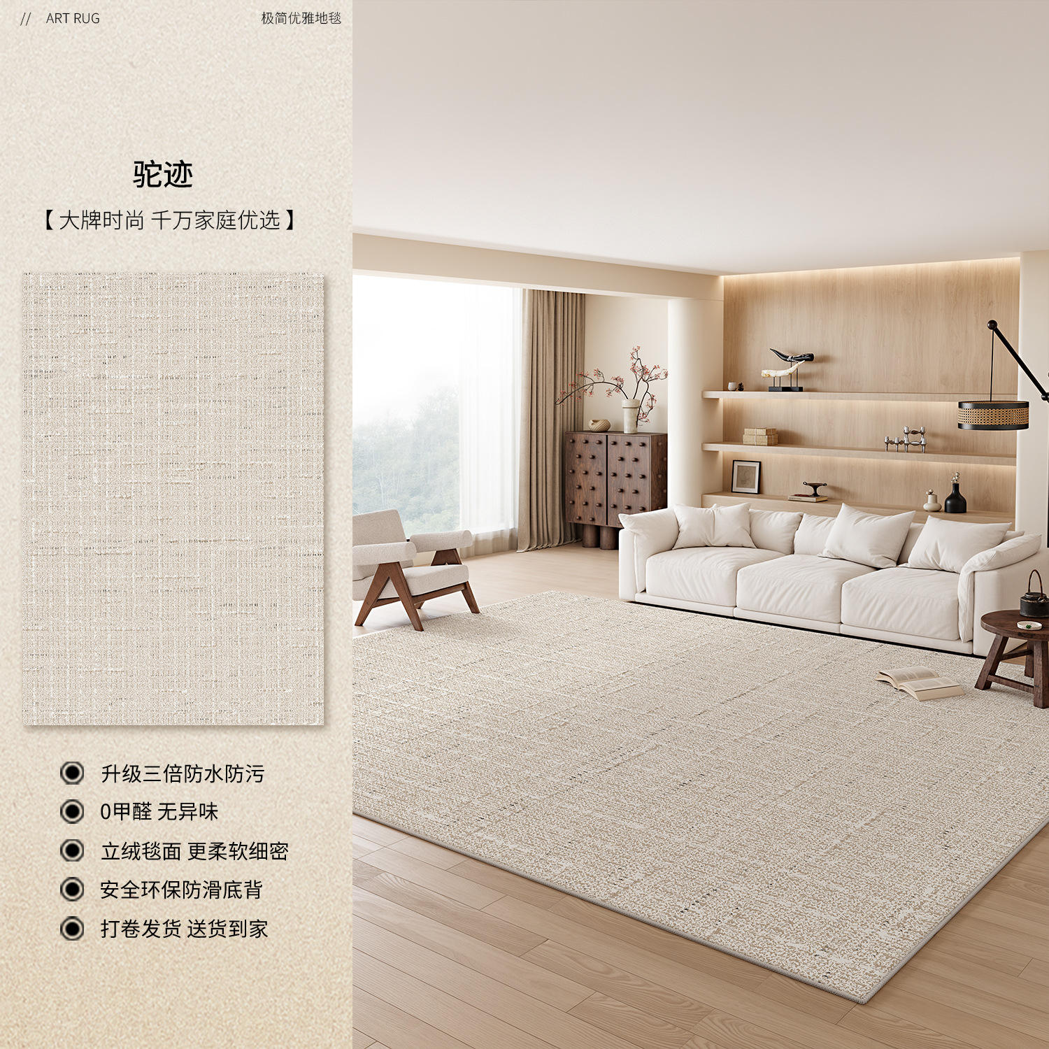 กำมะหยี่เปอร์เซีย - เหวิงหยู