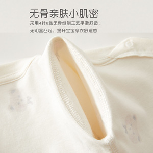 Ensemble de sous-vêtements thermiques pour bébé, pur coton, classe A, taille haute, protection du ventre, pyjama deux pièces printemps-automne - Product Image 3