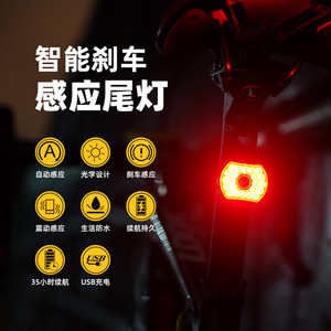 Leadbike <b>Bicycle</b> Rear <b>Light</b> Led Rechargeable IpX4 Cycling Tail <b>Light</b> With 4 Modes For Road Mountain Bike - Product Image 2