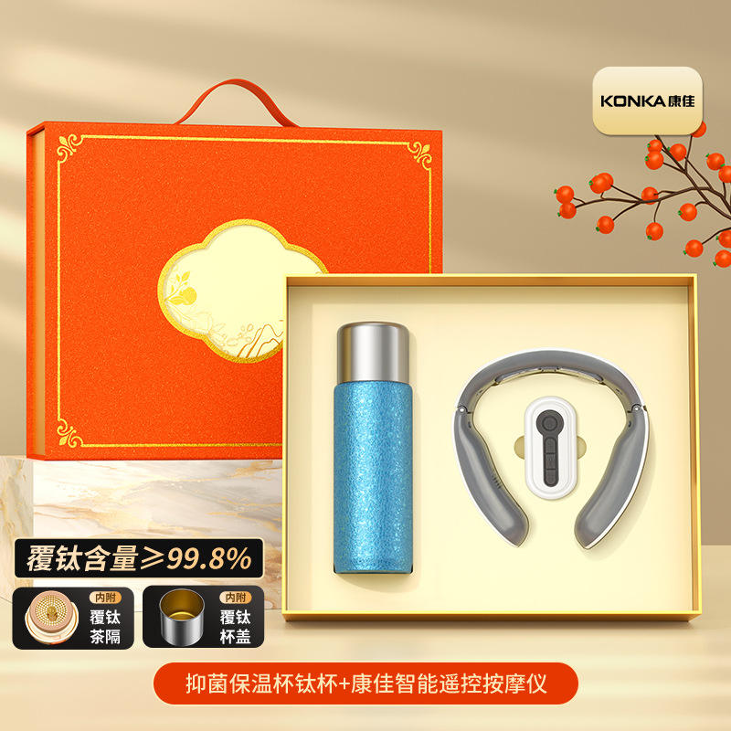 Konka Blue Titanium Cup เครื่องนวดควบคุมระยะไกล สีส้ม 1 กล่องของขวัญ