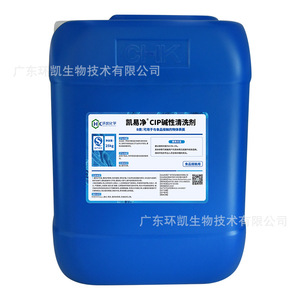 Agente de limpieza alcalino CIP Huankai Kaiyijing, tambor de 25 kg para limpieza de equipos pesados, tuberías, contenedores y pulverización, Guangdong - Product Image 2