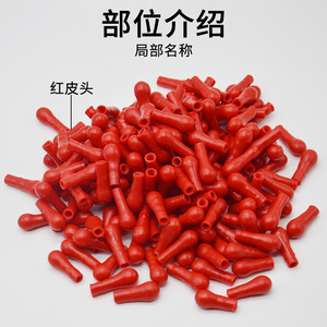 <b>Red</b> rubber tip, latex cap, latex suction <b>bulb</b>, <b>red</b> rubber tip, laboratory dropper bottle tip, dropper cap, matching set. - Product Image 4