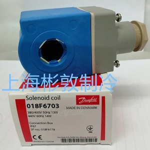 Bobine d'électrovanne Danfoss Be440cs 018f6703 380v 50 60hz pour applications haute pression - Product Image 2
