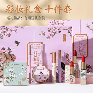 10 miếng trang điểm cổ điển Kit Valentines Quà Tặng son môi Eyeshadow Mascara Bút kẻ mắt lông mày đệm BB Kem trang điểm đầy đủ bộ - Product Image 4
