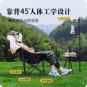 Moon <b>Chair</b> Outdoor Folding Beach <b>Chair</b> Portable Recliner Fishing Stool Camping Picnic <b>Chair</b> - Product Image 3