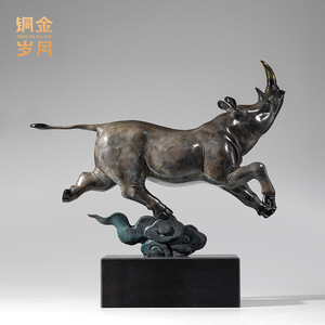 Ornement Rhinocéros Volant en Laiton, Artisanat en Cuivre, Décoration Feng Shui, Pièce Décorative Nouvelle Tendance Chinoise pour la Maison, le Salon et l'Entrée - Product Image 3