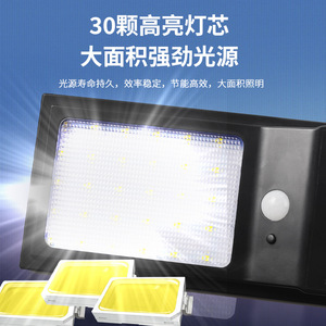 Solar Street <b>Light</b> 30LED High Brightness <b>With</b> <b>Motion</b> <b>Sensor</b> Wall Mount Aluminum Alloy Body 50000H Lifespan Waterproof - Product Image 1
