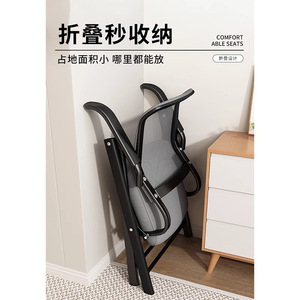 Ergonomic Modern Foldable Mesh Office <b>Chair</b> No Installation Required Household Use Workshop - Product Image 6