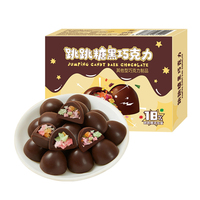Chocolat Popping Candy 82% Chocolat Noir Premium Mélangé à 18% de Bonbons Popping Amusants Boîte de 25g Texture Croustillante Explosion de Saveurs