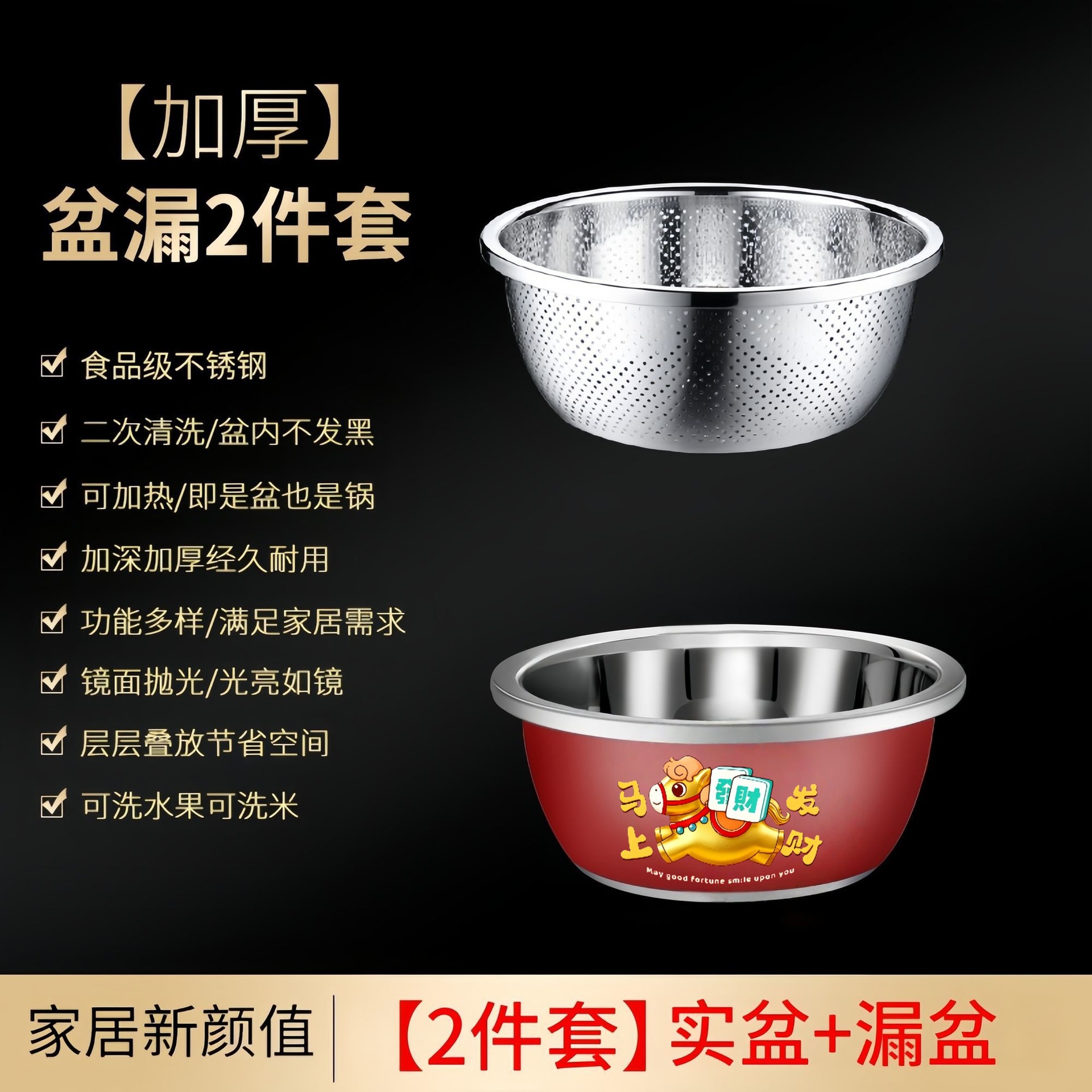 Maceta sólida de 20 cm [riqueza inmediata] con entrada con fugas