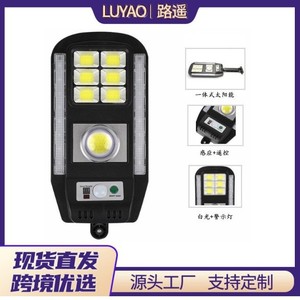 Farola Solar con Sensor de Movimiento y Control Remoto, 73 LED Blancos, 8 Rojos, 8 Azules, para Jardín, Patio, Exterior, Advertencia - Product Image 6