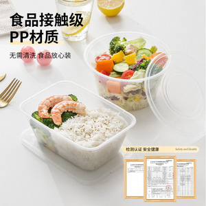 Disposable Lunch Box Rectangular Transparent PP Food <b>Container</b> With Lid For Takeout Storage - Product Image 3