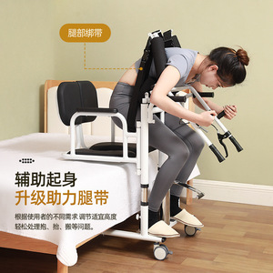 Machine de transfert pliable pour personnes âgées alitées, chaise de douche réglable avec plateau, aide à la mobilité pour la salle de bain - Product Image 3