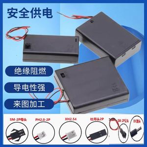 Caja Porta Baterías de 2, 3, 4 y 8 Celdas para AA y AAA, con Interruptor, Cable y Conector DC para Proyectos Electrónicos y Juguetes DIY - Product Image 1