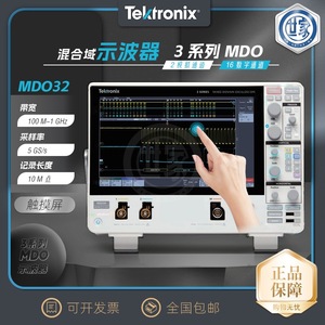 Oscilloscope à domaine mixte Tektronix Mdo32 3-Bw-200, bande passante de 200 MHz, écran HD de 11,6 pouces, résolution 8 bits - Product Image 5