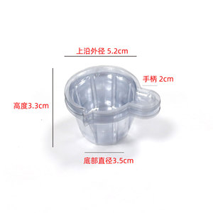 Disposable 40Ml Pvc Urine <b>Cup</b> <b>Large</b> Capacity Medical Testing Portable <b>Cup</b> For Nursing Use - Product Image 4