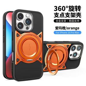 Ngôi Sao Mới Vòng 360 xoay pivot từ trường hợp điện thoại TPU mềm trường hợp có sẵn trong nhiều màu sắc chào đón để lựa chọn trường hợp điện thoại - Product Image 5