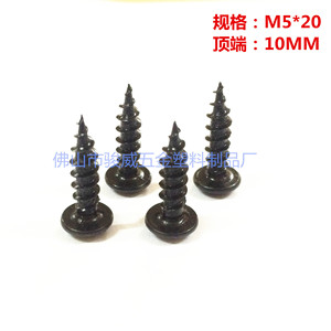 สกรูเกลียวปล่อยหัวร่ม 5x20 มม. หัวฟิลลิปส์ สำหรับงานไม้ เคลือบอิเล็กโทรโฟรีซิส - Product Image 3