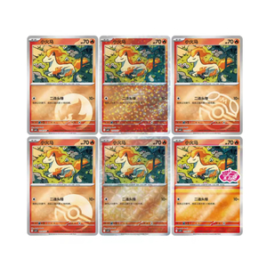 Paquete de Cartas Coleccionables en Chino Simplificado Vol.4 Anime Ponyta Pokemoned Booster Box Juego de Mesa <span class=keywords><strong>Juegos</strong></span> de Cartas - Product Image 6