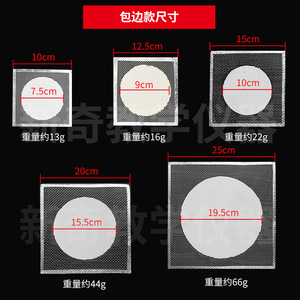 12.5/15/20cm Asbestos Mesh Insulation <b>Net</b>, Uniform Heating <b>Net</b>, Iron <b>Wire</b> Asbestos Fire <b>Net</b>, Chemical Experiment Apparatus - Product Image 2