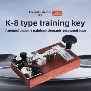 Llave de entrenamiento K-8 de Changshu, llave manual audiovisual para práctica de radiotelefonomía y código Morse, fabricada en China - Product Image 1