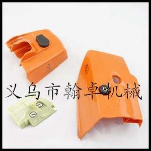 Cubierta del Filtro de Aire del Motor Hanzhuo MS240 260 024 026 para Motosierra, Nueva Cubierta de Cilindro y Bloque - Product Image 1