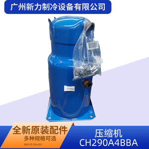 Compresor Scroll Performer CH290A4BBA R410A para Unidad de Refrigeración de Almacenamiento en Frío 11102010000224 - Product Image 4