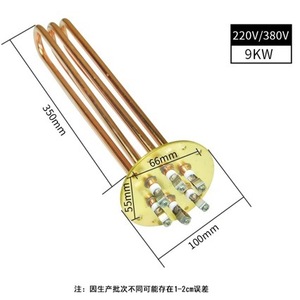 ฮีตเตอร์ทองแดงแบบหน้าแปลน 100 มม. 3KW 6KW 9KW สำหรับอะไหล่เครื่องทำน้ำอุ่น - Product Image 2